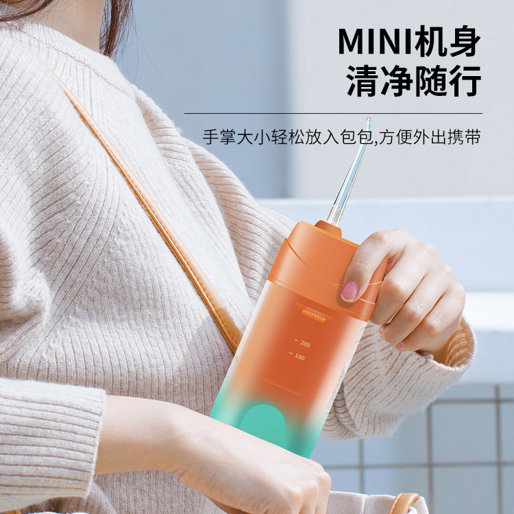 新款正畸專用口腔清潔牙神器伸縮款衝牙器便攜式水牙線家用洗牙器