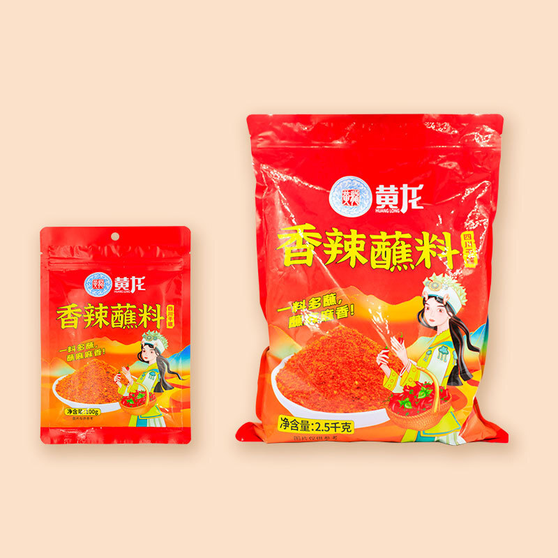 It's a spicy, spicy, spicy, spicy, spicy, spicy sauce.