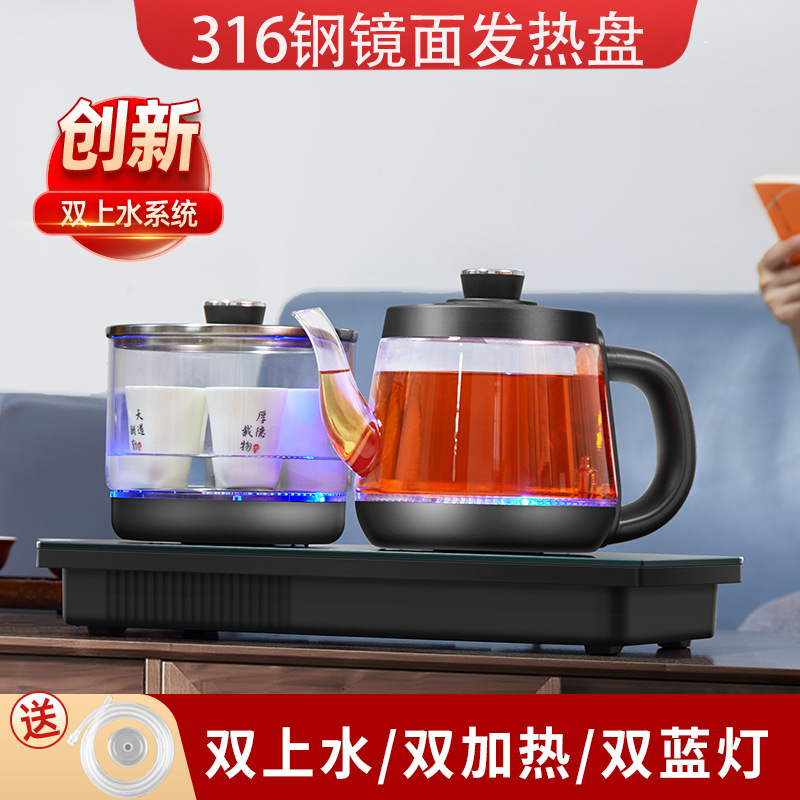 316雙邊全自動上水燒水壺玻璃泡茶具茶臺一體嵌入式電熱水壺家用