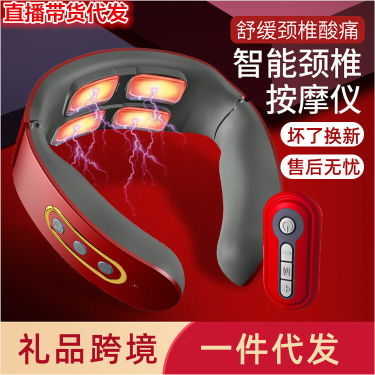 廠家批發貼牌定製智能護頸儀頸椎按摩器 家用電磁脈衝頸椎理療儀