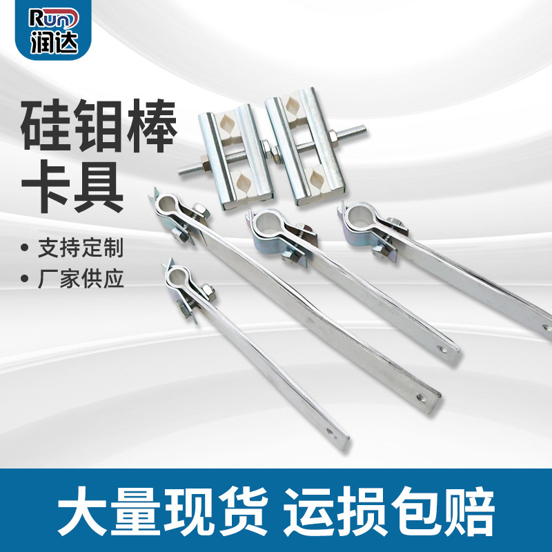 Wholesale of high-temperature silicone rods, multi-specified set of connectors with silicon carbon rods.