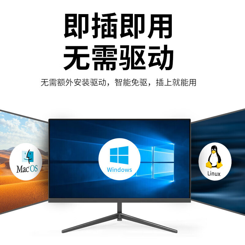 SWR1603, Philips Outreach, mở rộng máy tính với bốn phần mở rộng Tyep-Cusb