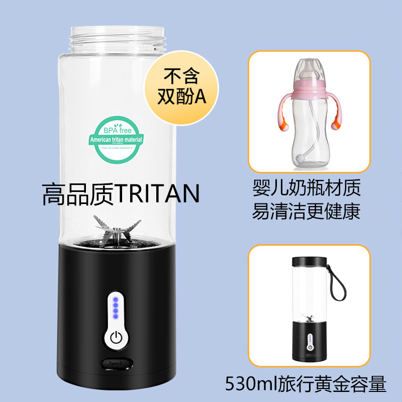 Máy sản xuất nước ép điện Amazon, cốc nước ép trái cây, máy trộn xách tay.