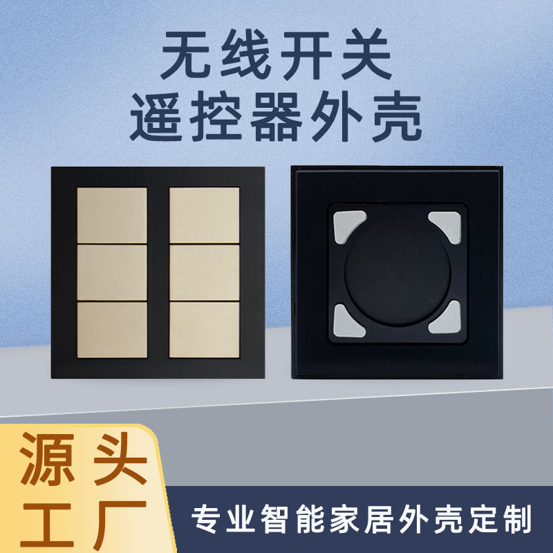 Điều khiển bảng điều khiển bảng ánh sáng Wireless từ xa, nối dây tự do, dây dài, máy gia tốc ngẫu nhiên