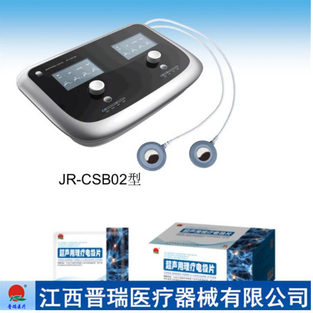 JR-CSB02 Ultrasound Inhaler, Ultrasound Telemeter, ultrasound electrodes, Than Shwe Medical.