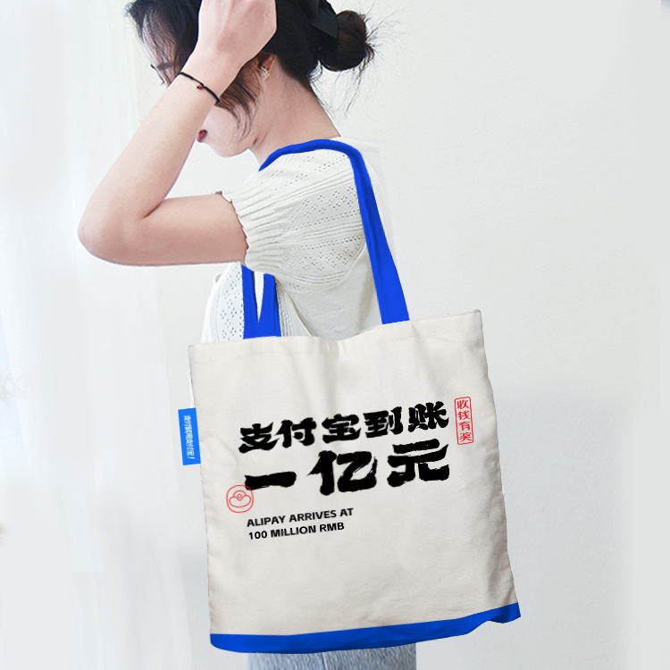 ♪ Big fortune canvas bag ♪