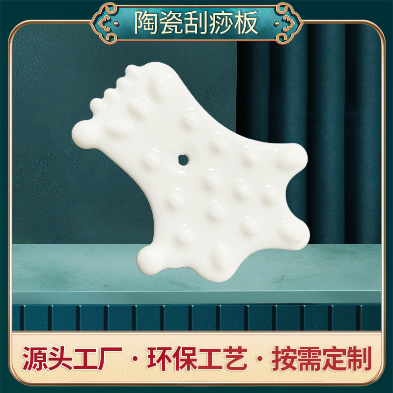 The factory supplies a face-pointed lacerator, a porcelain shaving rod, a face-scratching plate wholesale.