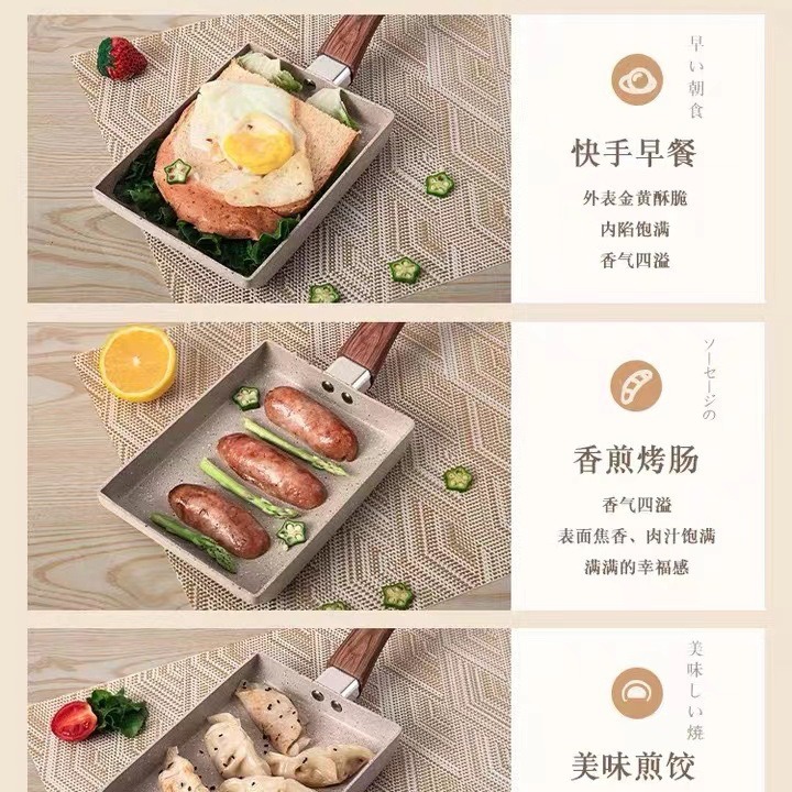 厨房煎蛋神器日式玉子烧方形不粘锅厚蛋烧煎锅家用早餐平底锅