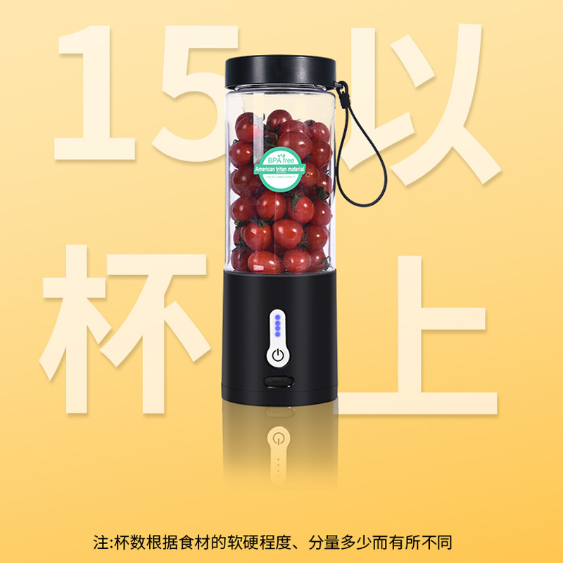 Máy sản xuất nước ép điện Amazon, cốc nước ép trái cây, máy trộn xách tay.