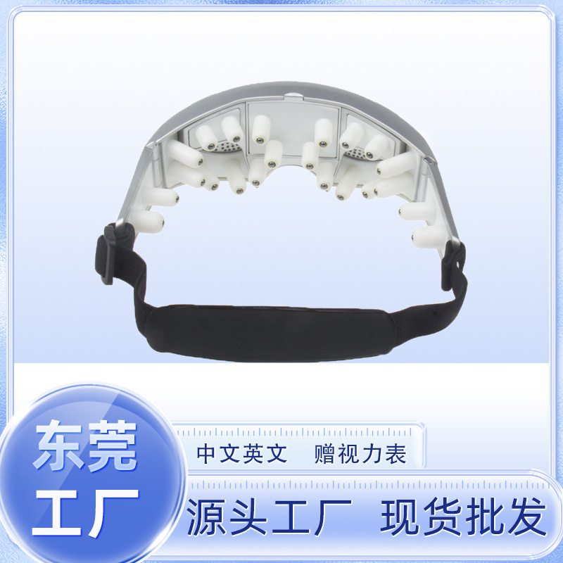 A cross-border close-vision eye-protector Magnetic Eye Protection folds a vibrating eye-sitter's child eye massage device gift