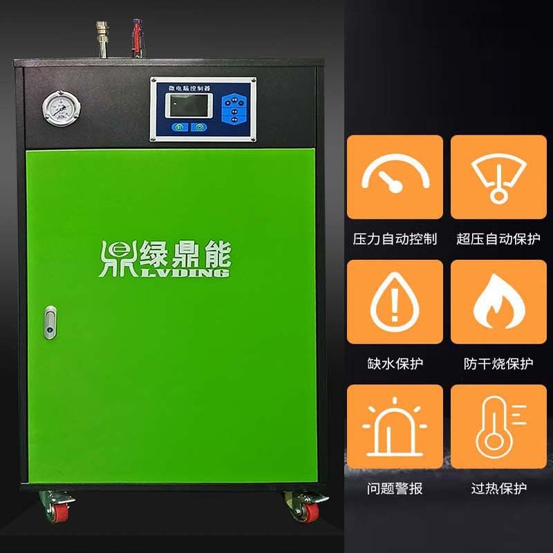 144 KW Module 4 Regulatory Power with Vapour Generator Small Non-Notification Boiler