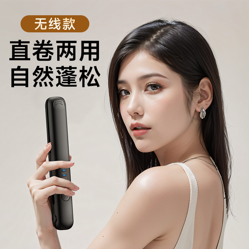 웹 충전 무선 다이렉터 두 개의 테일 컬리 바