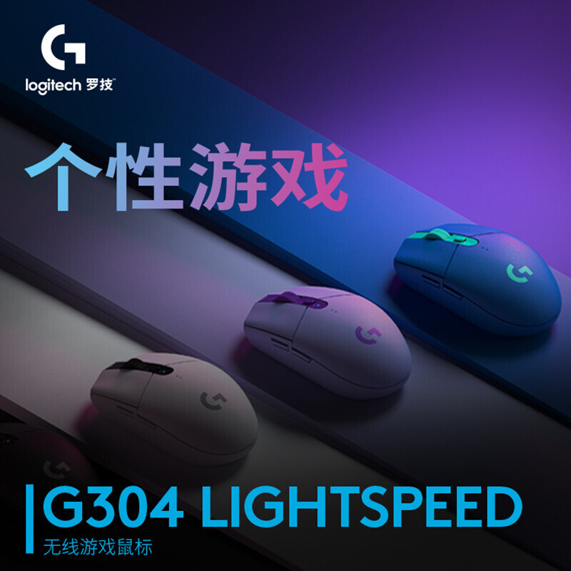 Rotter G304 Chuột không dây chuột để lập trình sự sống sót cuối cùng của Liên minh FPS hero