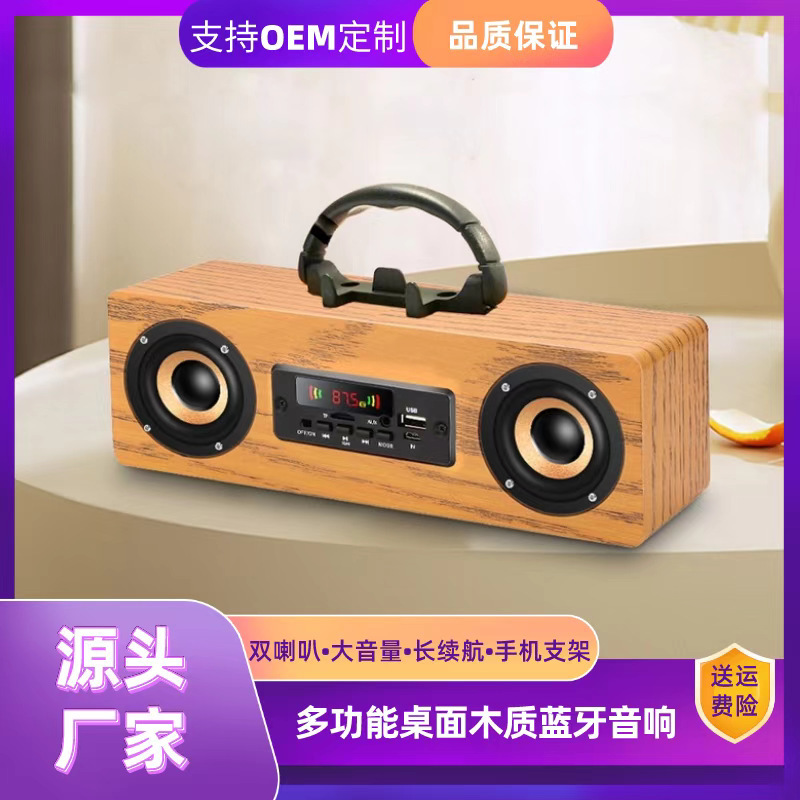 Giao dịch thương mại hai sừng bằng gỗ không dây.