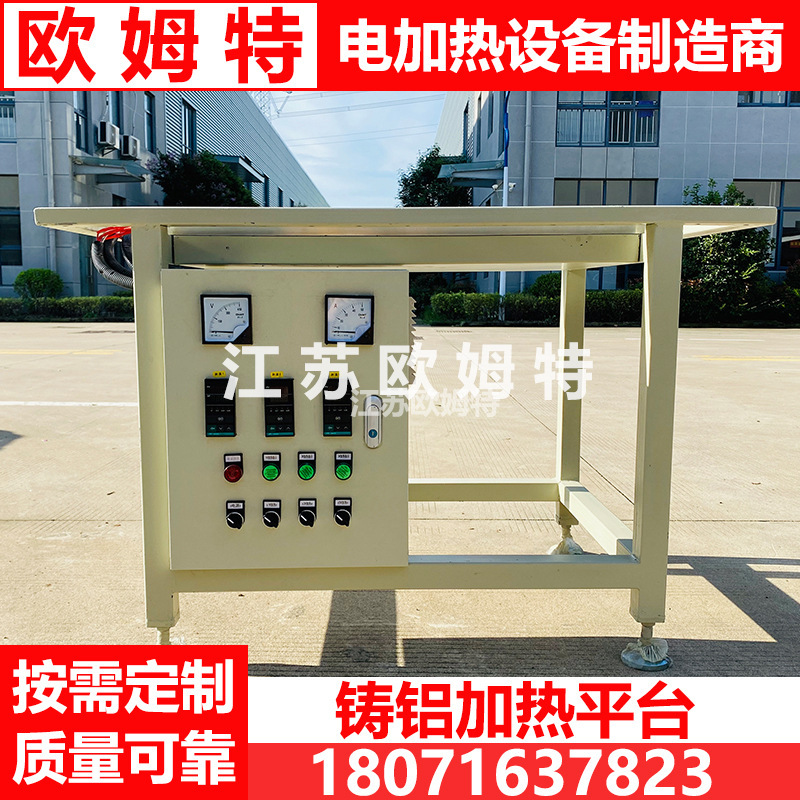 Aluminum heating platform custom heating platform adjusts thermostat customization