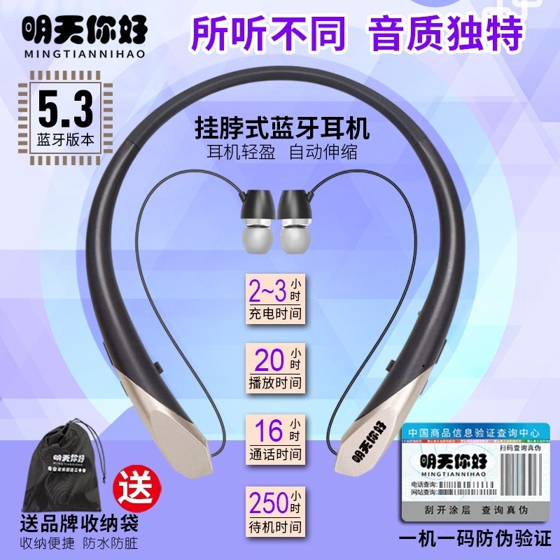 Cổ vô tuyến, tai nghe màu xanh, đường dây kéo dài, dài chờ đợi để tiếp tục với HX911.