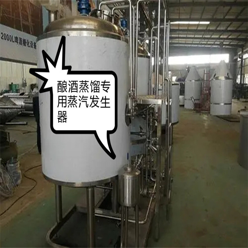 Brewery 증류 108 KW 전기 증기 보일러는 무료로, 편평한 증기 발전기, 전기 난방에 돈을 저축합니다.