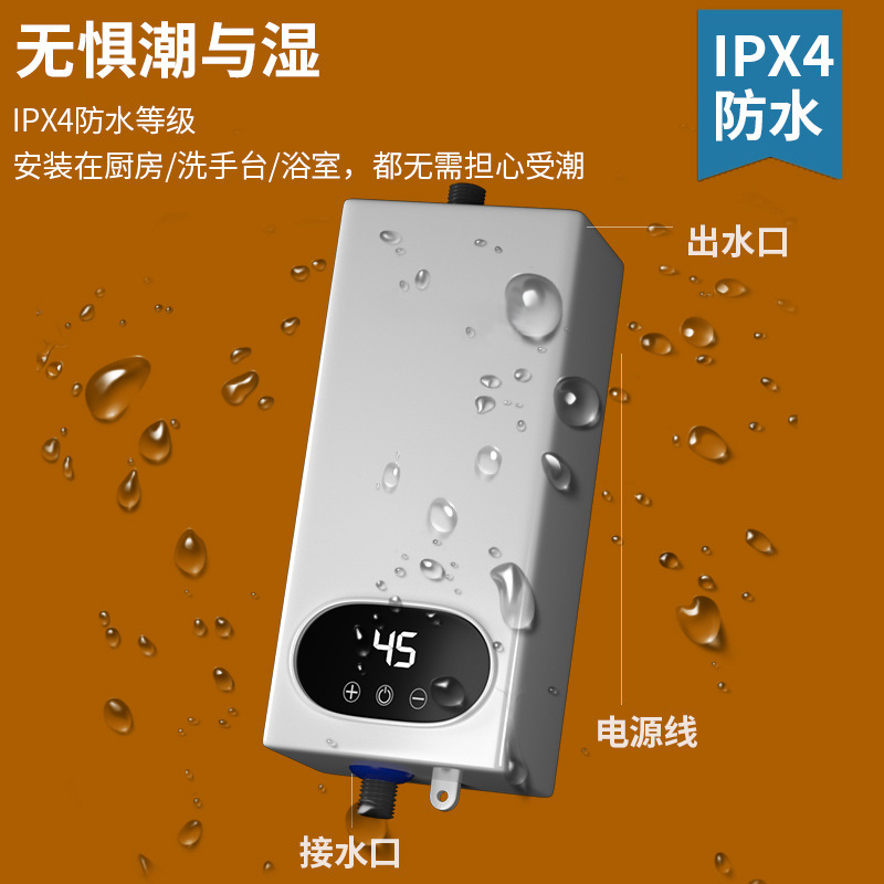 外貿小型恆溫廚寶家用快速過自來水熱水寶洗澡神器即熱式電熱水器