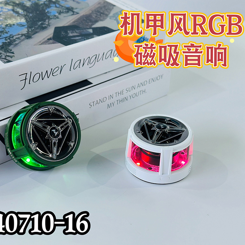 Hàng loạt súng đại bác âm thanh với đại bác sáng tạo RGB và được bao bọc bởi các nhà máy âm thanh nhỏ màu xanh răng xanh