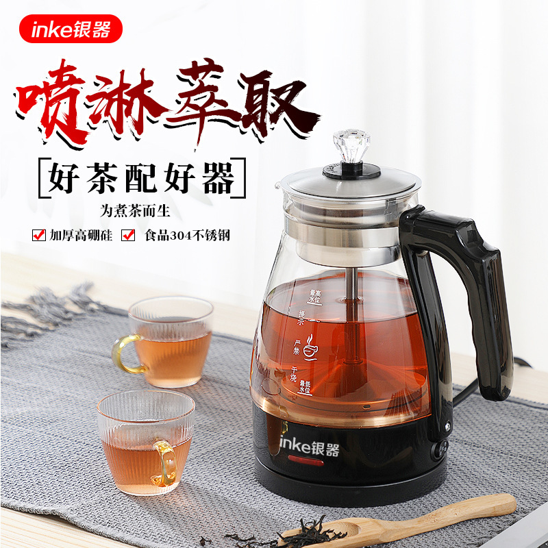 廠家批發煮茶器全自動蒸汽玻璃煮茶壺黑茶普洱電熱水壺保溫蒸茶壺