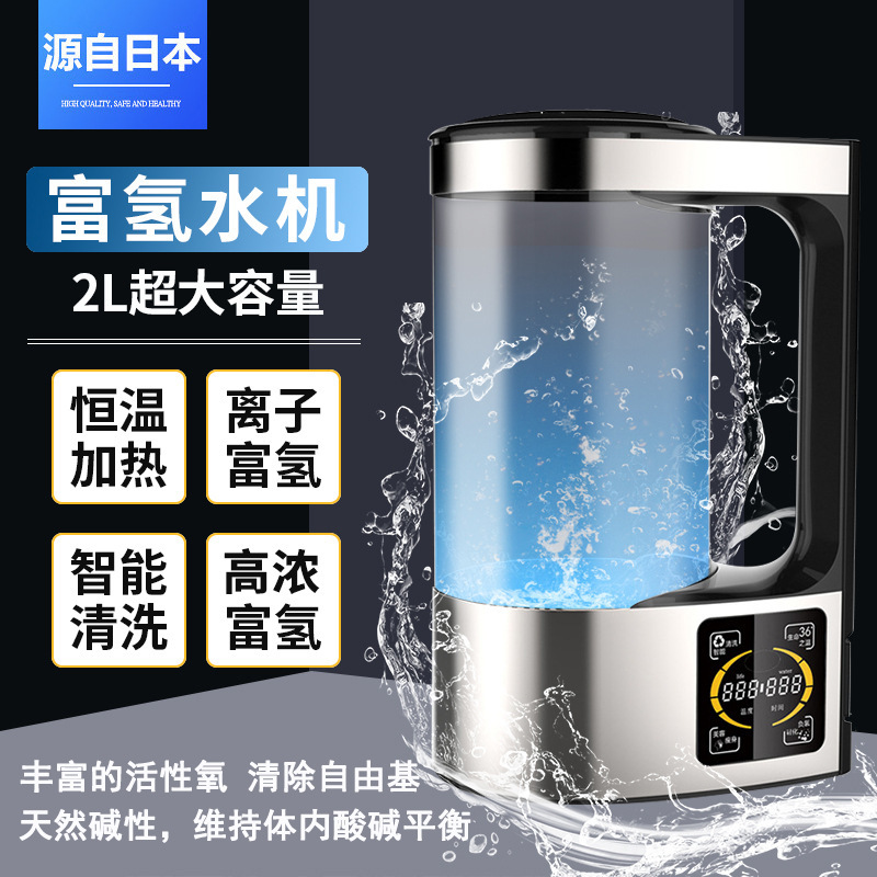 Một máy nước giàu hydro ở Nhật sản xuất ra một máy nước hydro giàu 2L giàu hydro, một máy pha lê lỏng thủy tinh thể SE giàu hydro.