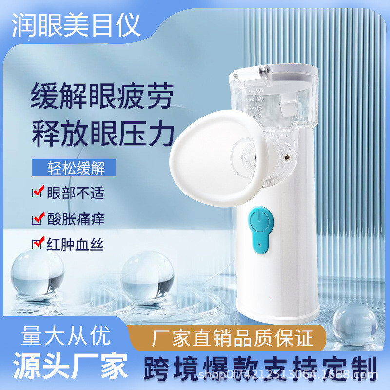 Cross-border hand-held mist, portable eye moisturizer, eye spray to clean a metamortizer