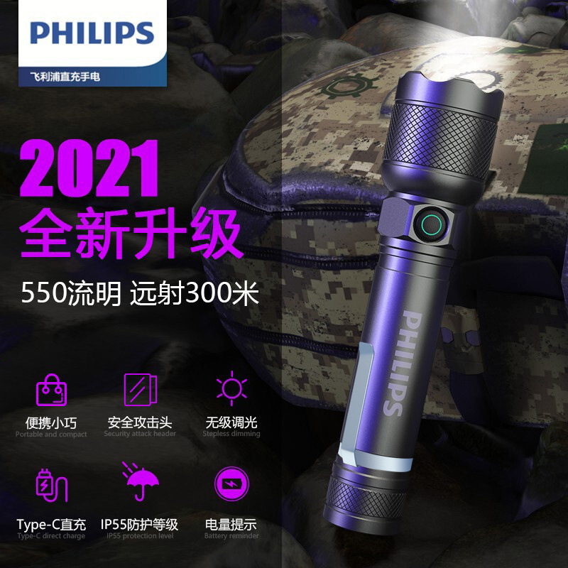 SFL2188P mang theo đèn pin chống cháy bên ngoài nhà.