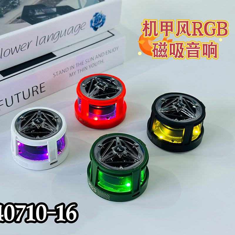 Hàng loạt súng đại bác âm thanh với đại bác sáng tạo RGB và được bao bọc bởi các nhà máy âm thanh nhỏ màu xanh răng xanh