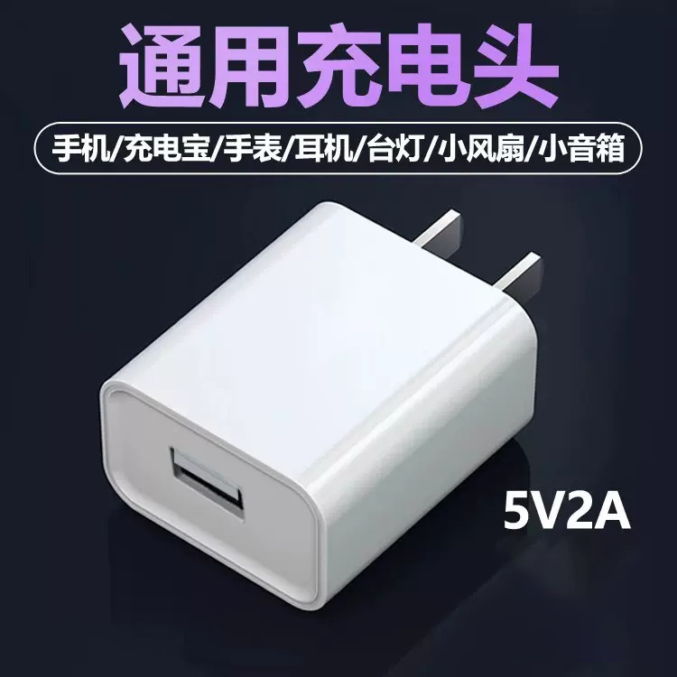 過醫療設備檢測5V2A插頭電源適配器