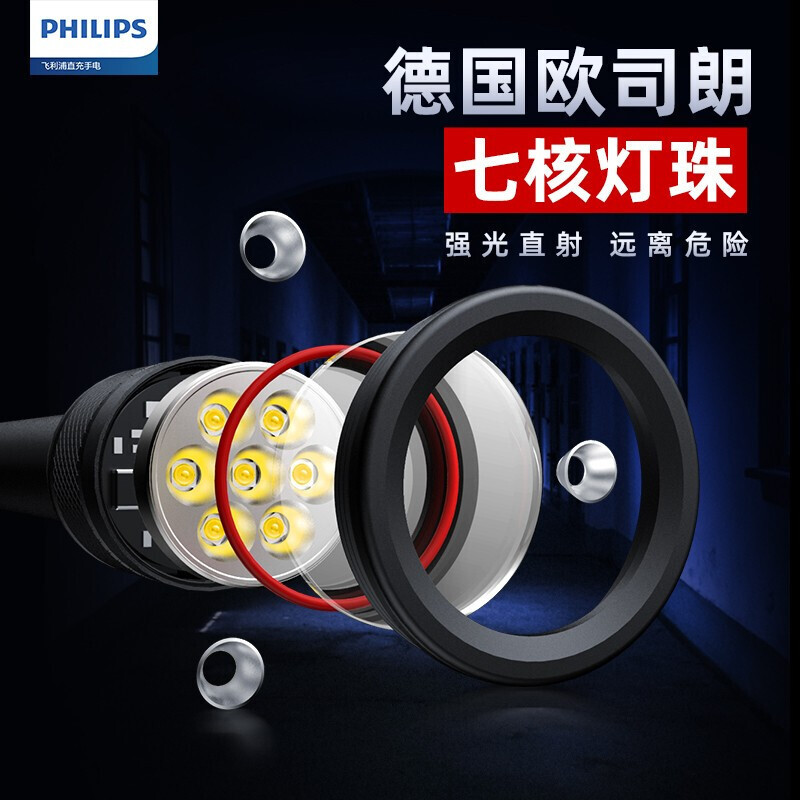 PHILIPS 3000 ánh sáng lấp lánh SFL8468 được sạc điện với nhau.