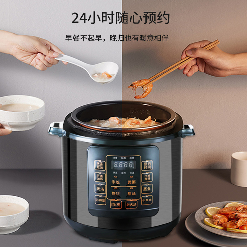 外貿電壓力鍋高壓鍋家用6L升電飯煲智能多功能新型全自動廠家批發