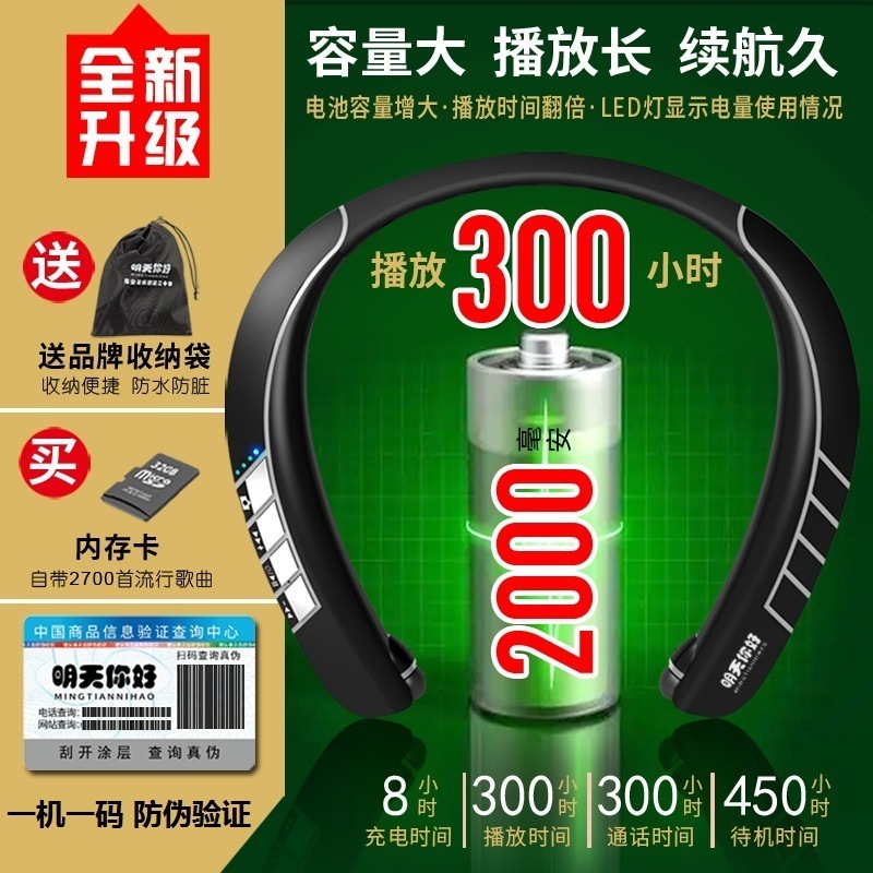 Thiết bị nghe trộm kết hợp với phần mở rộng 300 giờ.
