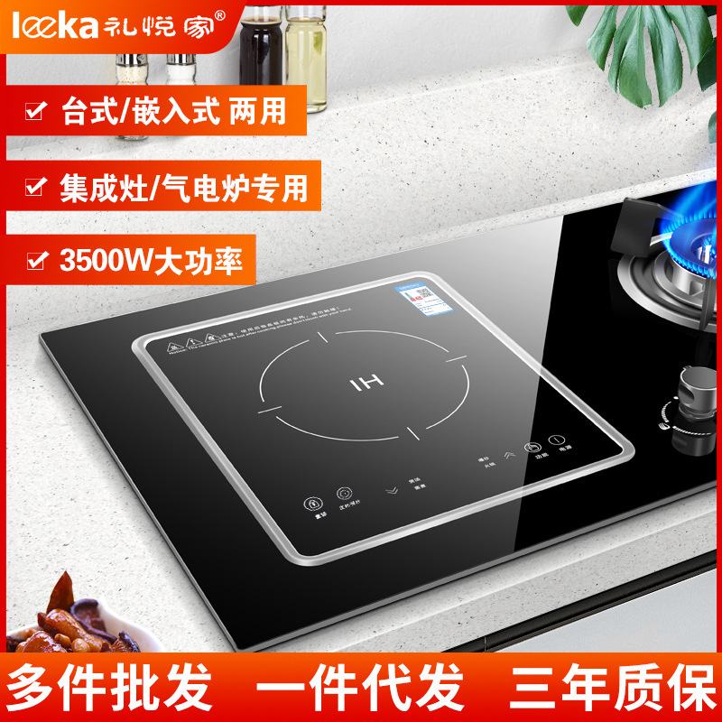 Embedded electromagnetic stoves, single stoves, large-power embedding stoves, 33*28 apartment gas stoves.