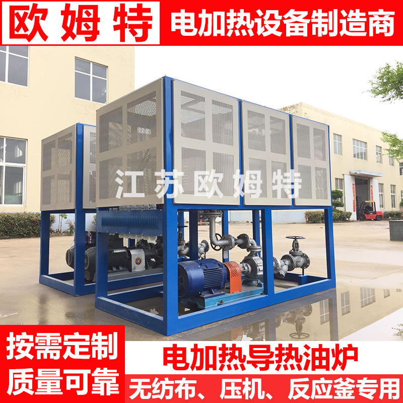 Electro-heated heater boiler Industrial boiler for heater for high-temperature dryer