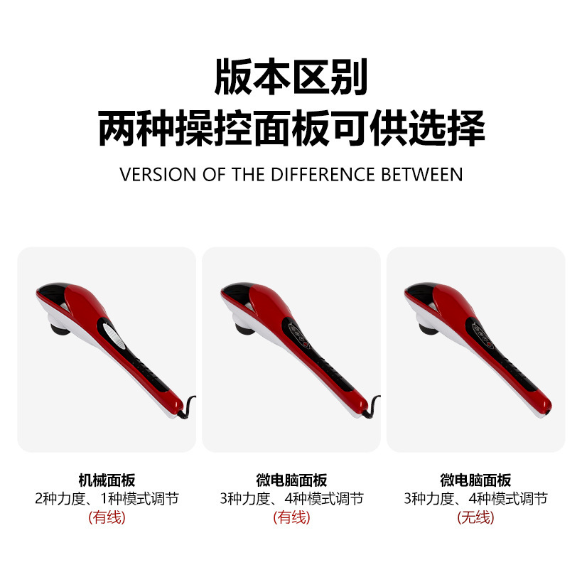 直播海豚按摩棒敲打錘肩頸腰部多功能全身揉捏捶背電動手持式充電