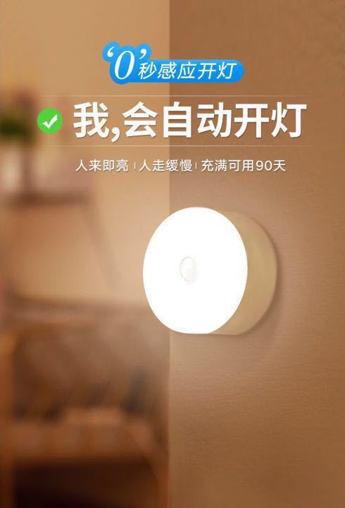 Đèn LED thông minh nhất trong hành lang với pin đầy ban đêm để di chuyển ánh sáng.