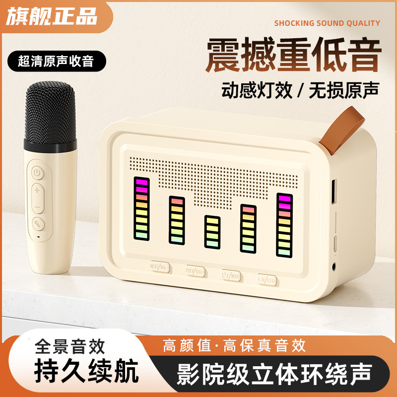 Cross-border 개인 모델 Q8 Bluetooth Quillbox 마이크 사용자 tan light bluetooth 무선 사운드