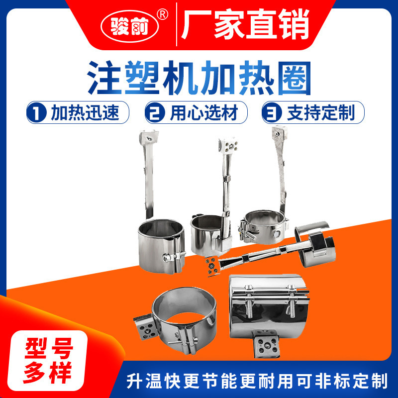 The chopstick heater, the packaging machine's original heater, the stainless steel heater, the heater.