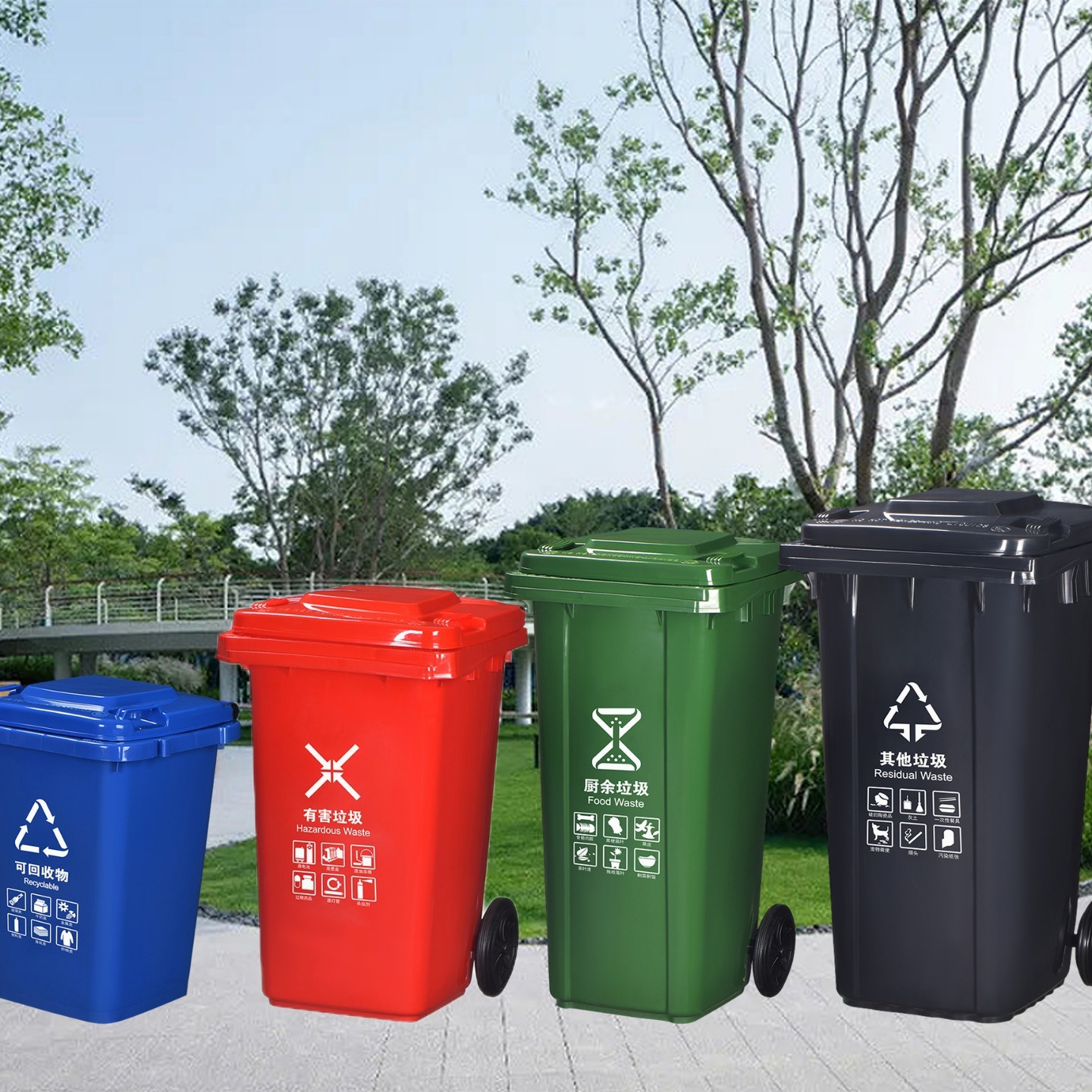 环卫垃圾桶带盖大号户外分类垃圾箱批发脚踏塑料大垃圾桶商用240L