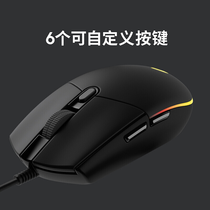Chuột logtech G102 Wired Gaming House Laptop USB