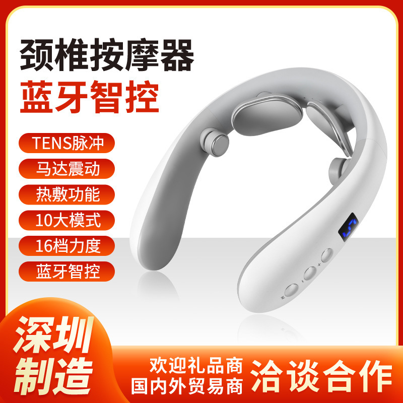 A neck massager with a neck massager.