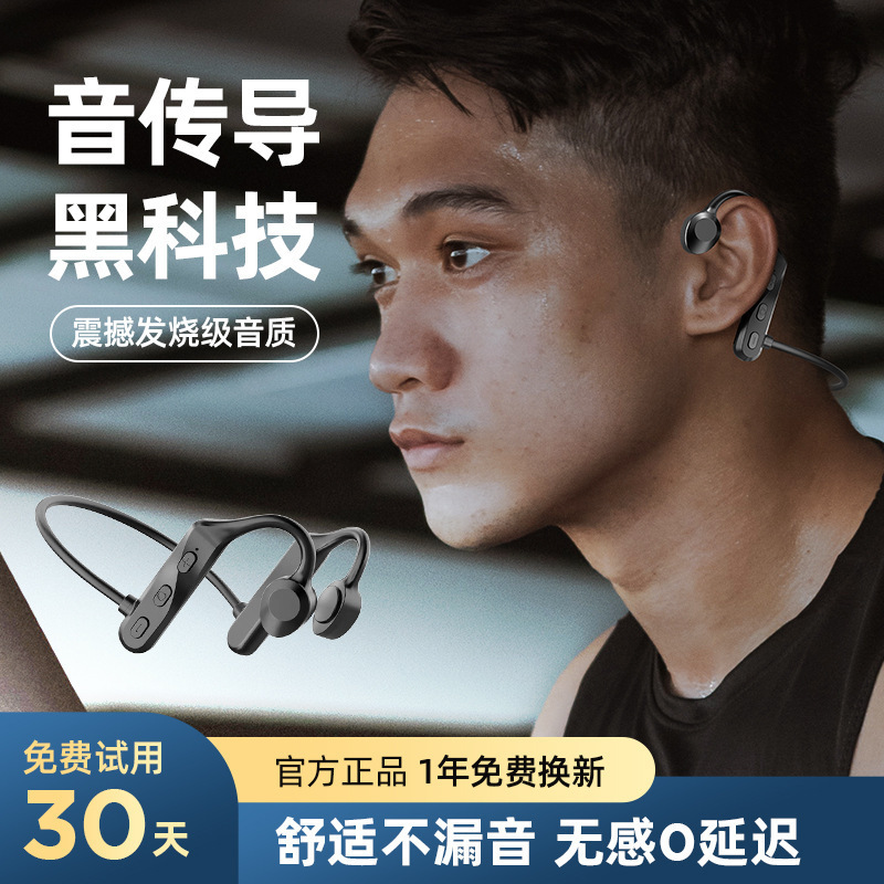 Điều khiển xương Tuỳ biến điện thoại vào IP56 Wireless 5.0 điện thoại đầu vô tuyến quà tặng