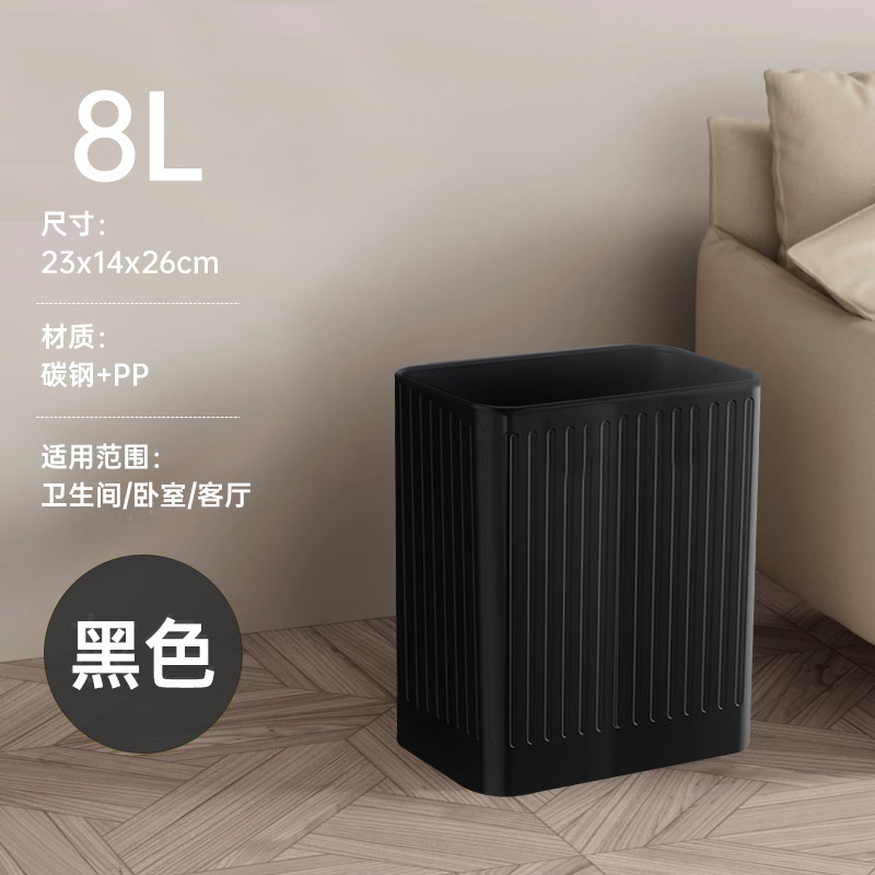 Những thứ mới mẻ là về một cái thùng rác một tầng.
