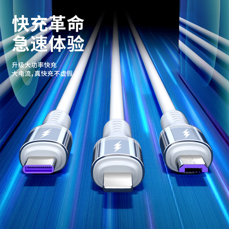 Một trong ba dòng dữ liệu sạc nhanh áp dụng cho điện thoại Apple Antrope-c cộng với đường dữ liệu nhấp nháy dày nylon