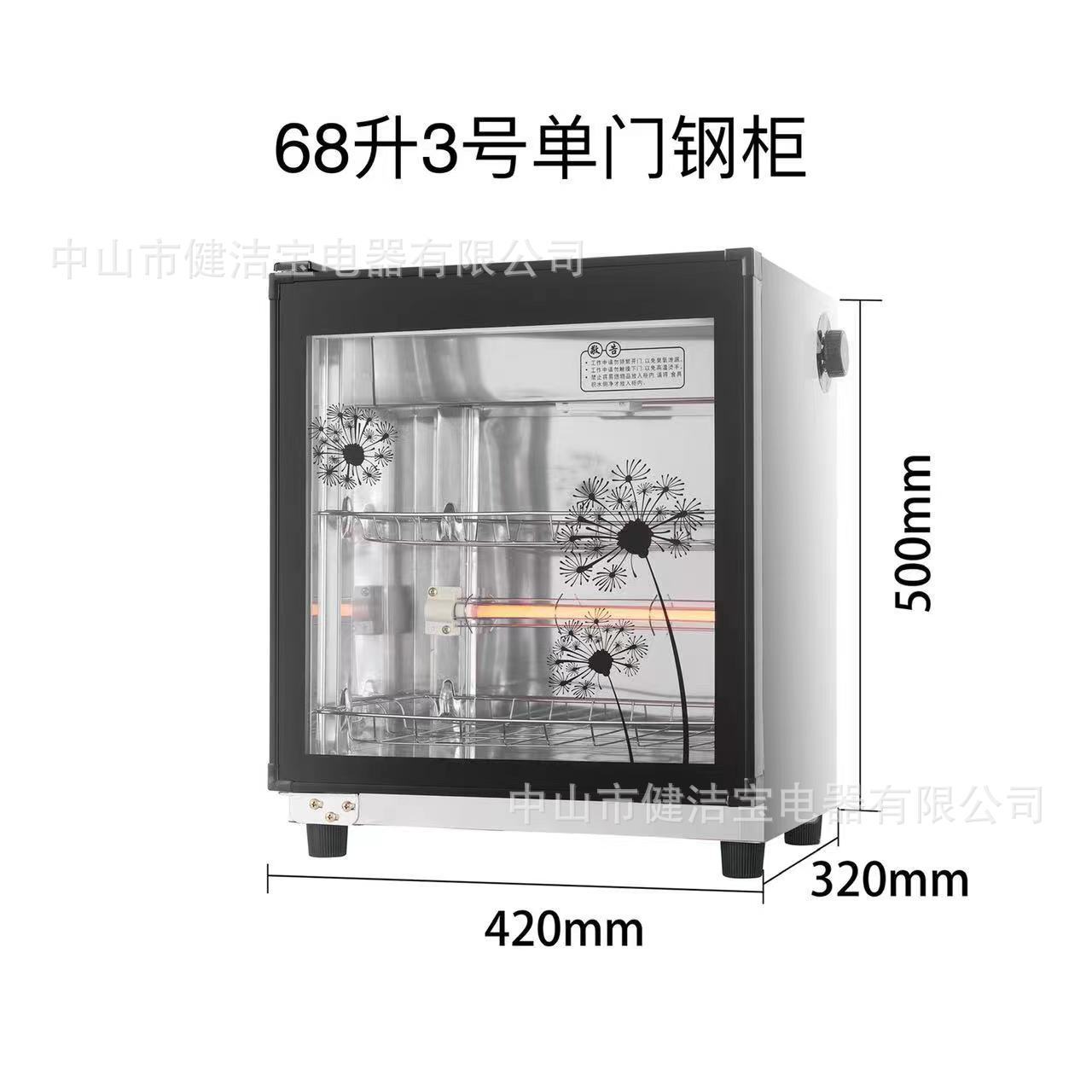 廠家直銷特價低溫臭氧消毒櫃禮品配套贈送立式不鏽鋼消毒櫃