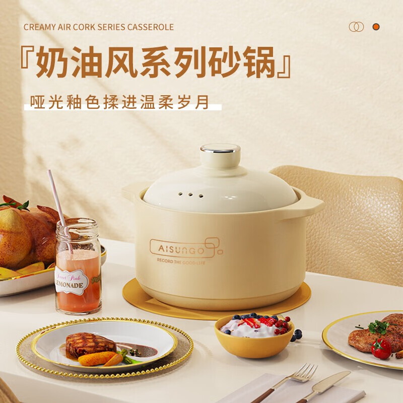 Porcelain casserole soup soup soup pan, all automatic home-based casserole soup pan, electric magnetic furnace.