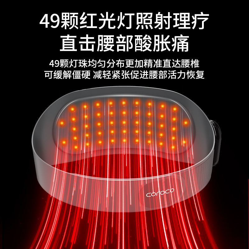 빨간 빛 벨트 850 nm 660 nm는 얇은 주름을 잡은 물리 요법을 진동하고 적외선 벨트에 가열합니다.