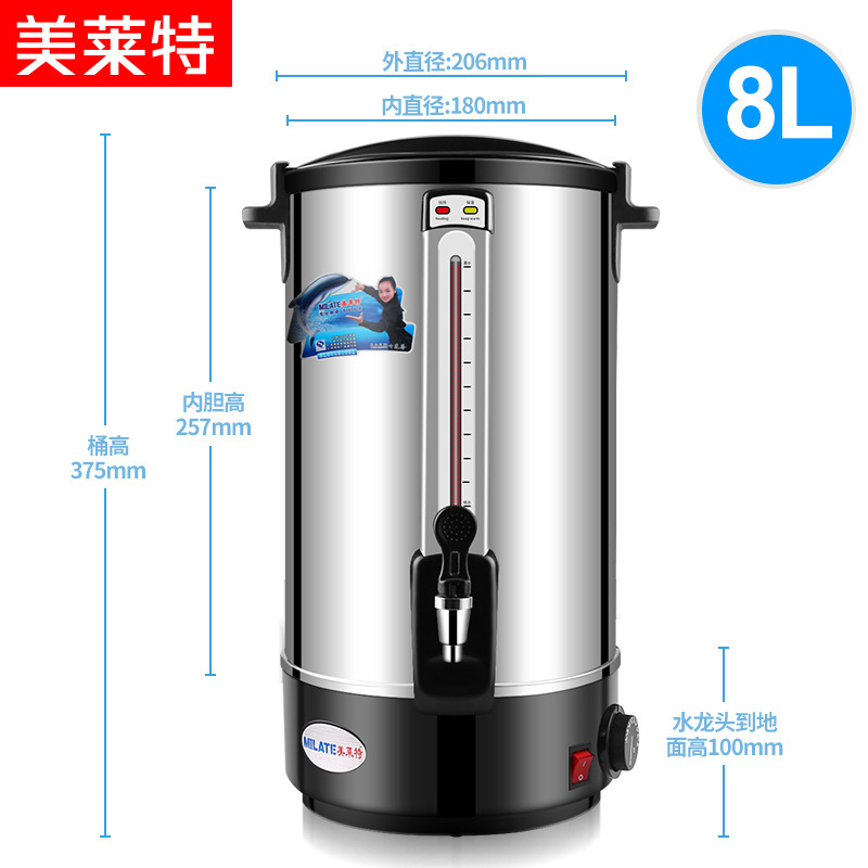 Melette, commercial electro-thermal buckets, milk drums, 304 stainless steel.