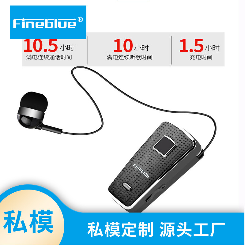 Bán trực tiếp F970 màu xanh dương Máy nghe nhạc xanh trực tuyến cổ tay