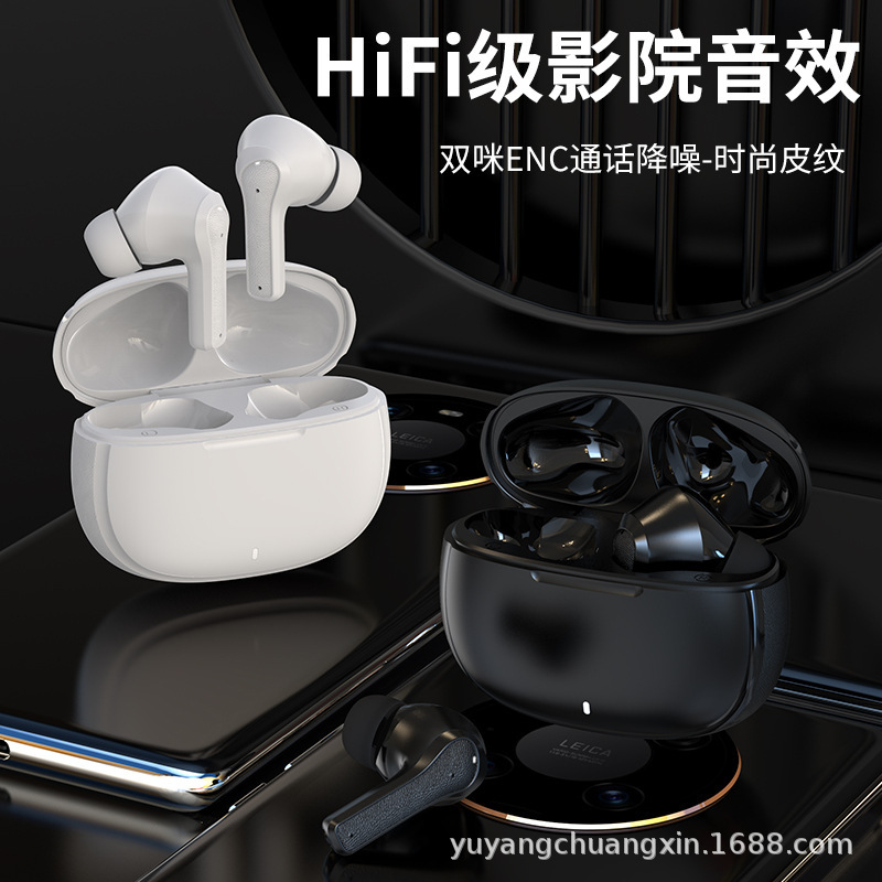 P9 mới gấp đôi ENC gọi cho Thông minh kỹ thuật kết hợp và tóc thẳng.
